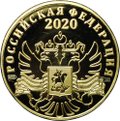 Медаль (жетон) 75 лет Великой Победы 1945-2020 золото 585 пробы