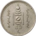 Монета 20 мунгу 1937 Монголия