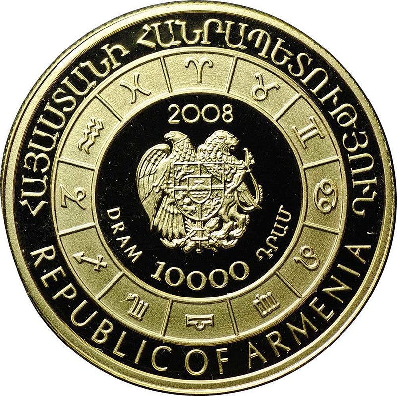 Монета 10000 драм 2008 Знаки Зодика - Рыбы Армения