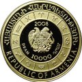 Монета 10000 драм 2008 Знаки Зодика - Рыбы Армения