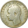 Монета 1 динар 1897 Сербия