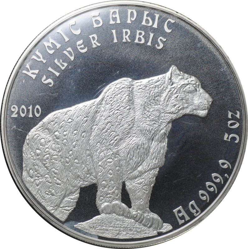 Монета 5 тенге 2010 Серебряный барс Ирбис Казахстан