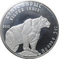Монета 5 тенге 2010 Серебряный барс Ирбис Казахстан