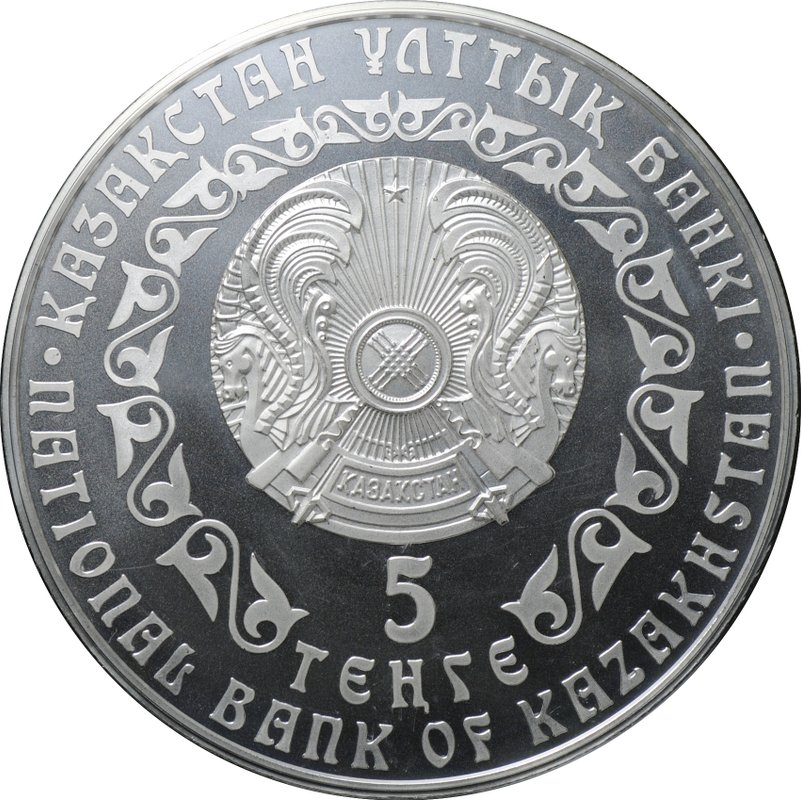 Монета 5 тенге 2010 Серебряный барс Ирбис Казахстан