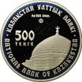 Монета 500 тенге 2005 Мавзолей Жоши Хана Казахстан