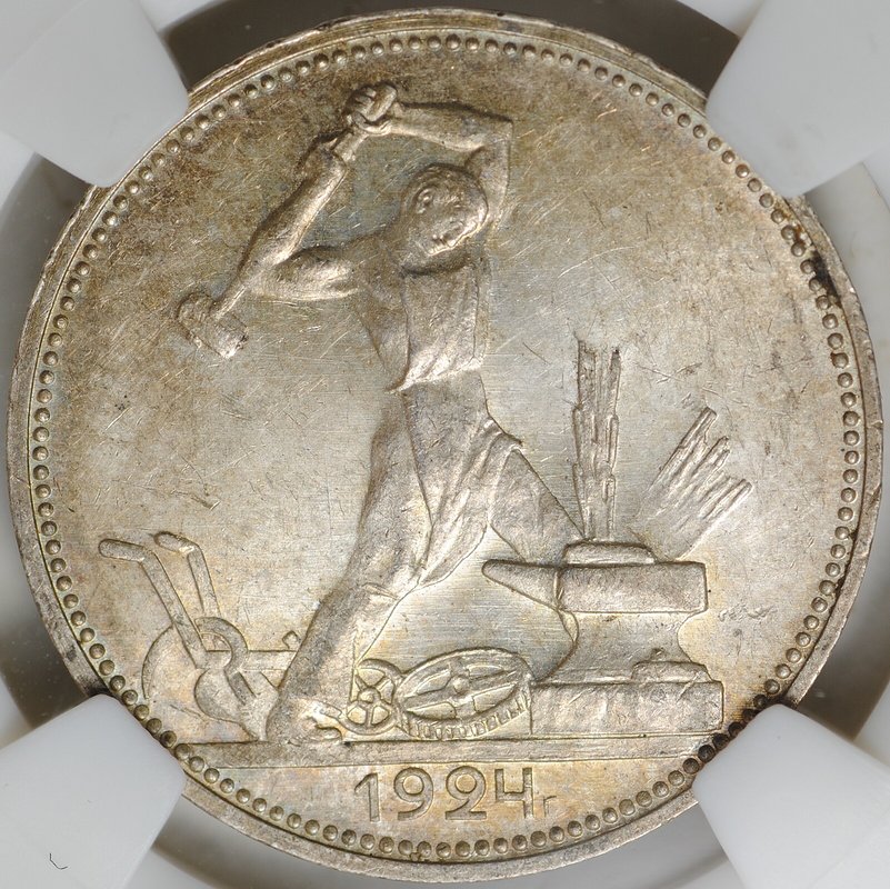 Монета Один полтинник 1924 ПЛ слаб NGS MS 64