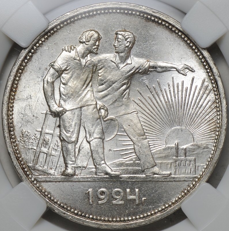Монета 1 рубль 1924 ПЛ слаб ННР MS 63