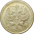 Монета 20 копеек 1908 СПБ ЭБ