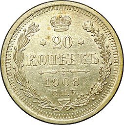 фото для Монета 20 копеек 1908 СПБ ЭБ Аверс
