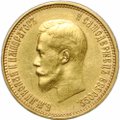 Монета 10 рублей 1899 АГ малая голова