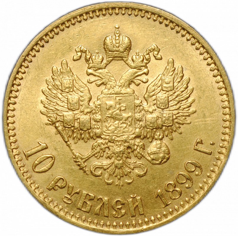 Монета 10 рублей 1899 АГ малая голова