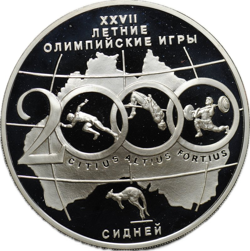 Монета 3 рубля 2000 ММД XXVII летние Олимпийские игры Сидней