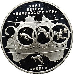 фото для Монета 3 рубля 2000 ММД XXVII летние Олимпийские игры Сидней Аверс