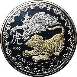 фото для Монета 1000 франков 2010 Год Тигра Руанда Аверс