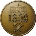 Настольная медаль Ленинградский ордена Ленина Институт инженеров железнодорожного транспорта им. В.Н. Образцова 1809