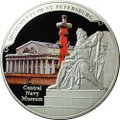 Монета 240 франков 2011 Военно-Морской музей Памятники Санкт-Петербурга Конго