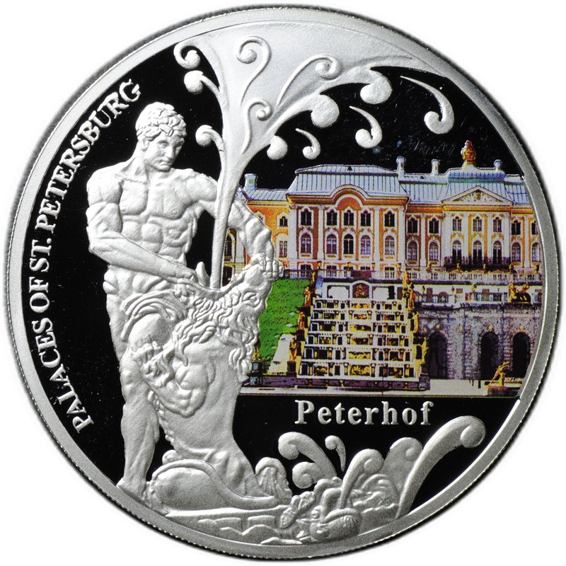 Монета 20 квача 2010 Петергоф Дворцы Санкт-Петербурга Малави