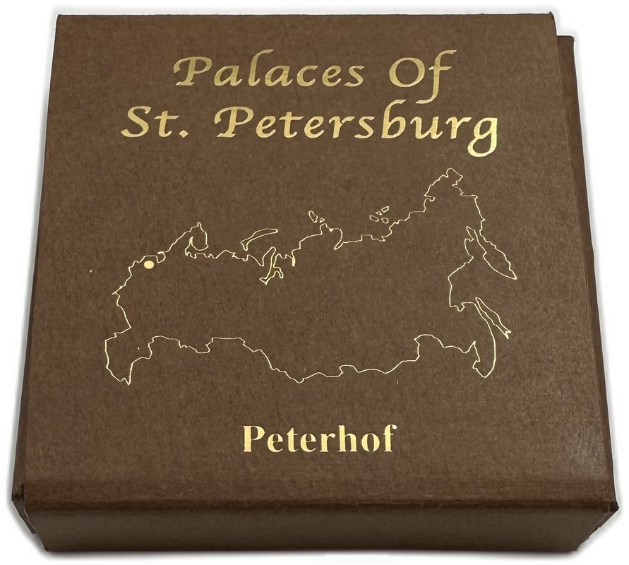 Монета 20 квача 2010 Петергоф Дворцы Санкт-Петербурга Малави