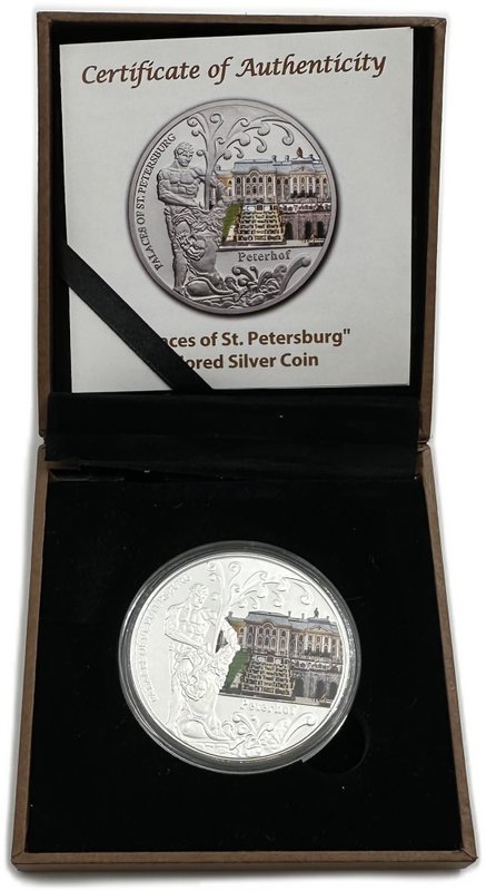 Монета 20 квача 2010 Петергоф Дворцы Санкт-Петербурга Малави