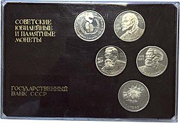 фото для Планшетка 1 рубль 1983-1986 Ленин, Энгельс, Маркс, Год мира, Победа-40 староделы PROOF Советские юбилейные и памятные монеты Аверс