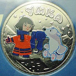 фото для Монета 25 рублей 2021 ММД Умка Российская (советская) мультипликация цветные, в блистере Аверс