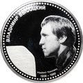 Монета 1 доллар 2012 Владимир Высоцкий Ниуэ