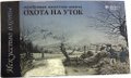 Монета 20 квача 2011 Искусство охоты на уток Малави
