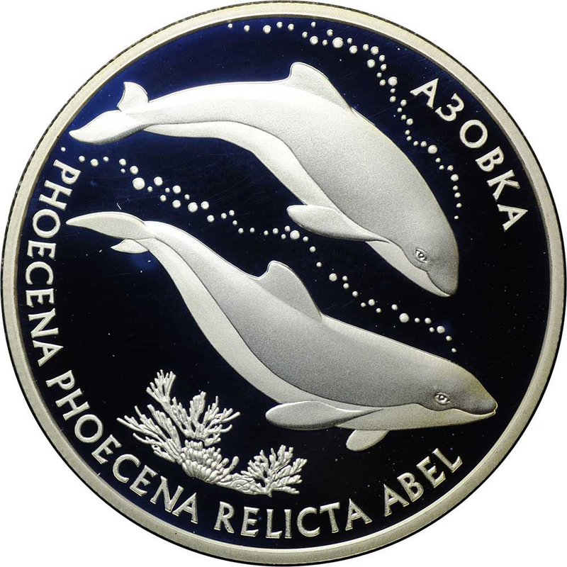 Монета 10 гривен 2004 Флора и фауна - Азовка Морская свинья Украина