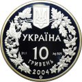 Монета 10 гривен 2004 Флора и фауна - Азовка Морская свинья Украина