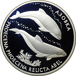 фото для Монета 10 гривен 2004 Флора и фауна - Азовка Морская свинья Украина Аверс