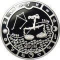 Монета 2000 франков КФА 2014 ММД Знаки зодиака - Весы Габон