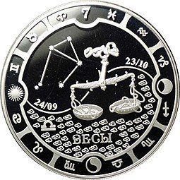 фото для Монета 2000 франков КФА 2014 ММД Знаки зодиака - Весы Габон Аверс