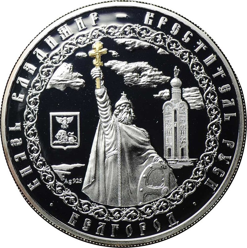 Монета 1 доллар 2011 Князь Владимир - креститель Руси Белгород Ниуэ