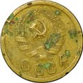 Монета 2 копейки 1935 новый тип