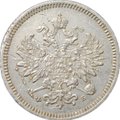 Монета 10 копеек 1859 СПБ ФБ