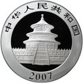 Монета 10 юаней 2007 Панды Китай