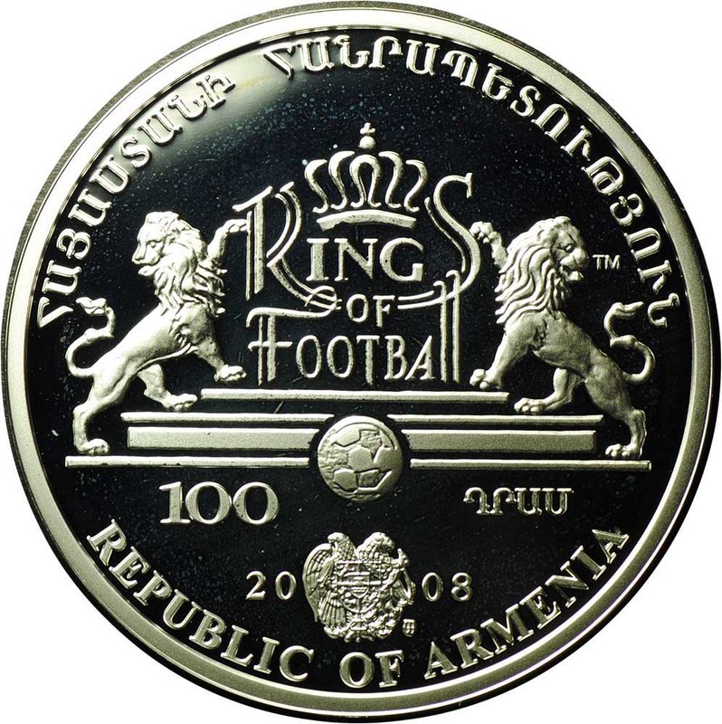 Монета 100 драм 2008 Лев Яшин - Короли футбола Армения