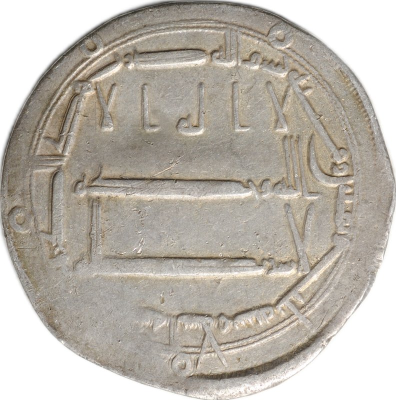 Монета Куфический дирхем 798-799 (AH 182) Харун ар-Рашид Аббасиды