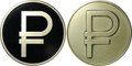 Набор 3 рубля 2014 Графическое обозначение рубля (знак, символ) АЦ, PROOF 2 монеты