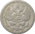 Монета 15 копеек 1902 СПБ АР