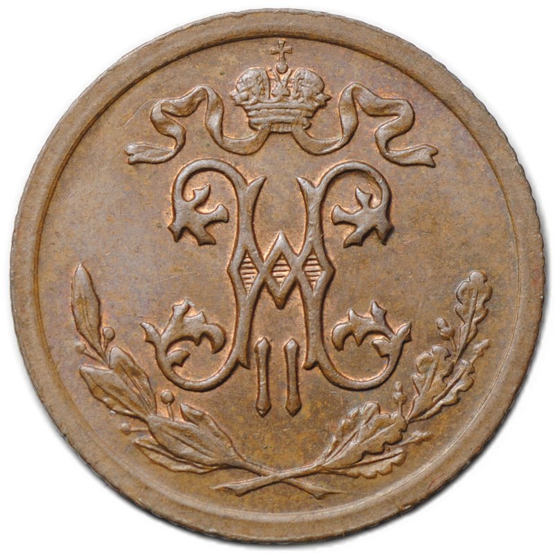 Монета 1/2 копейки 1912 СПБ