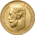 Монета 5 рублей 1900 ФЗ