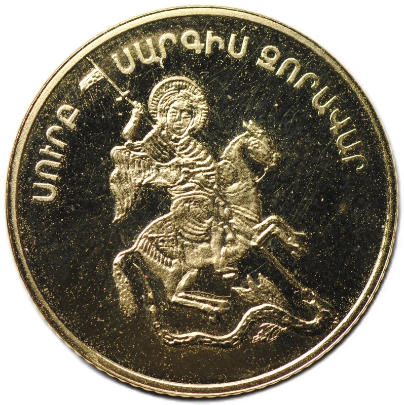 Монета 5000 драм 2009 Святой Саркис Армения