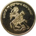 Монета 5000 драм 2009 Святой Саркис Армения