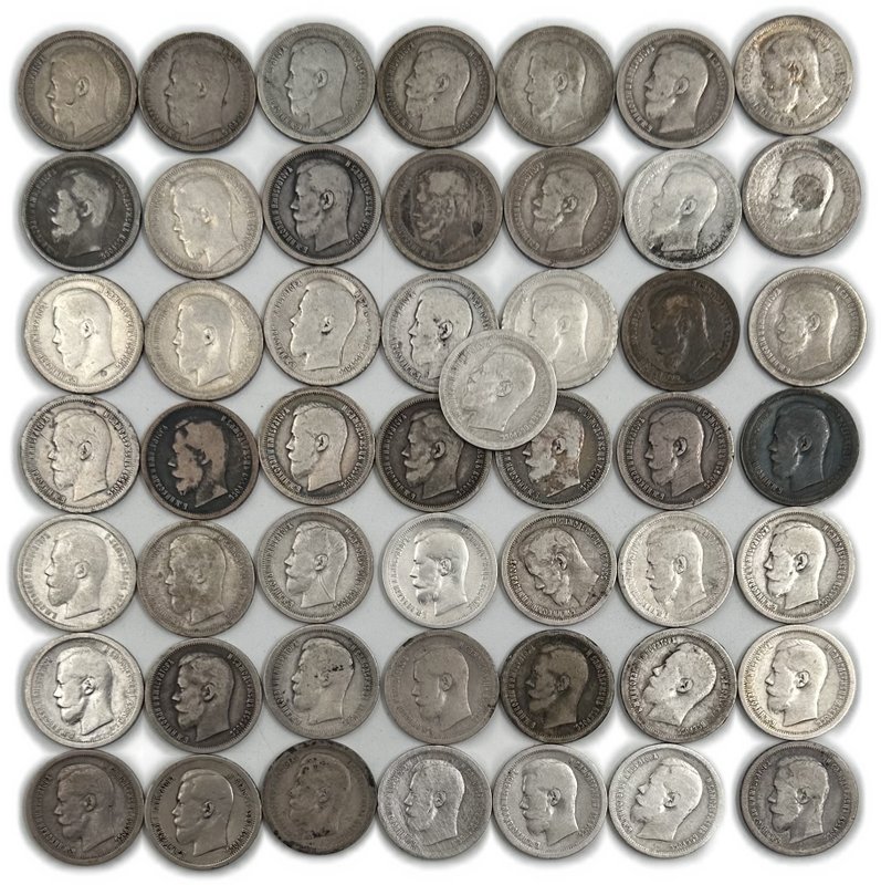 Инвестиционный лот серебряные 50 копеек Николая 2 1895, 1896, 1897, 1899 годов - 50 монет серебро
