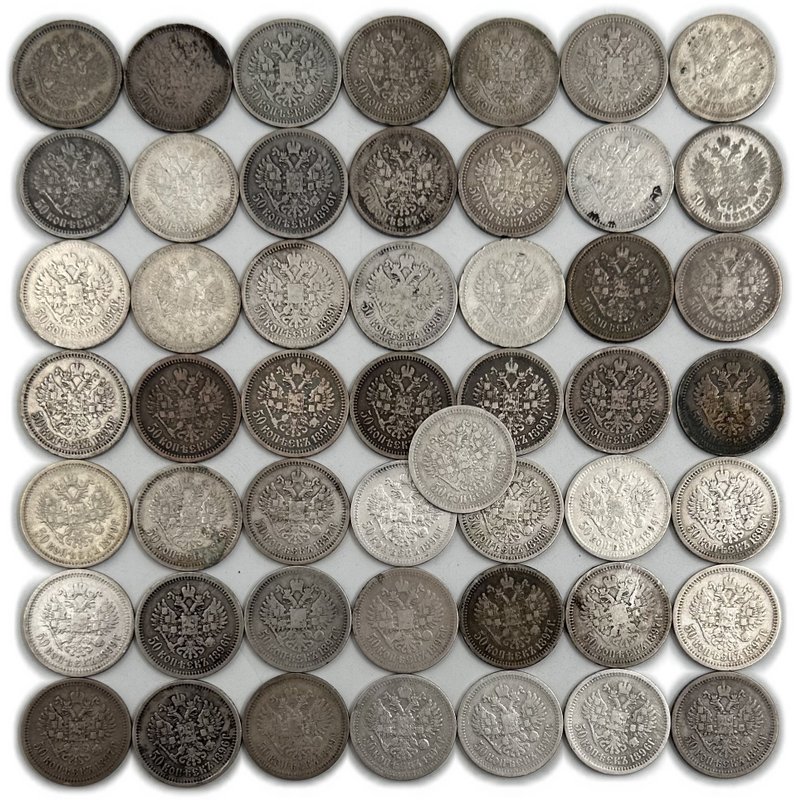 Инвестиционный лот серебряные 50 копеек Николая 2 1895, 1896, 1897, 1899 годов - 50 монет серебро
