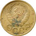 Монета 3 копейки 1937