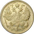Монета 15 копеек 1917 ВС