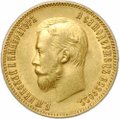 Монета 10 рублей 1903 АР