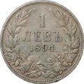 Монета 1 лев 1894 Болгария